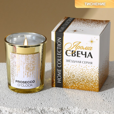 Свеча в стакане "Prosecco o'clock" Свеча в стакане "Prosecco o'clock"