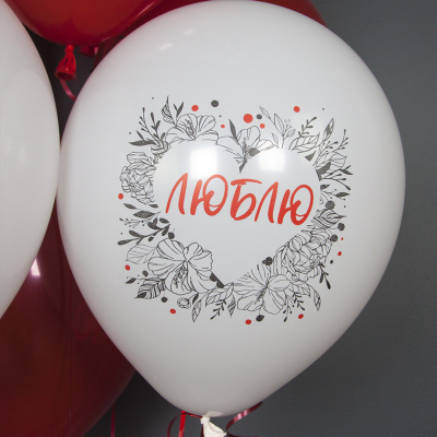 Связка воздушные шары "Любовь" красные и белые N 92437