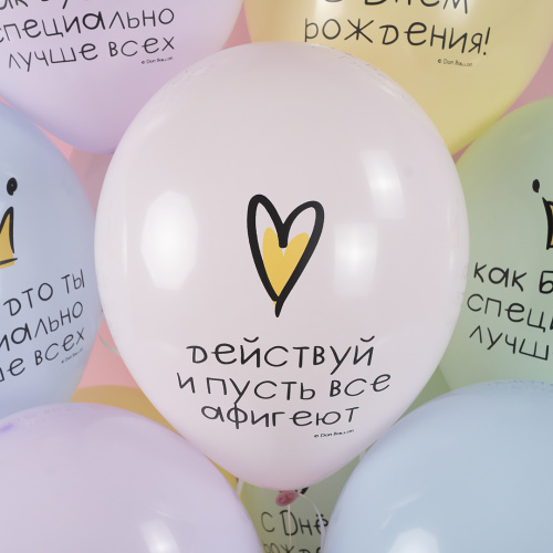 Связка воздушных шаров "Лучше всех" ассорти N 92437