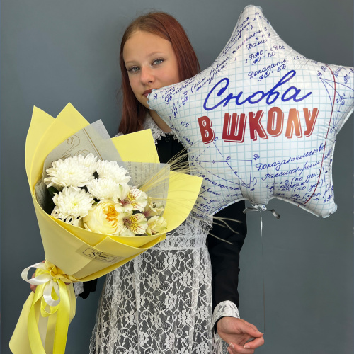Букет комплимент с белой розой, альстромерией с сухоцветом Арт 14886-бел