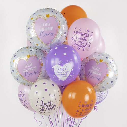 Большой букет шаров "Любимой МАМЕ" №92436