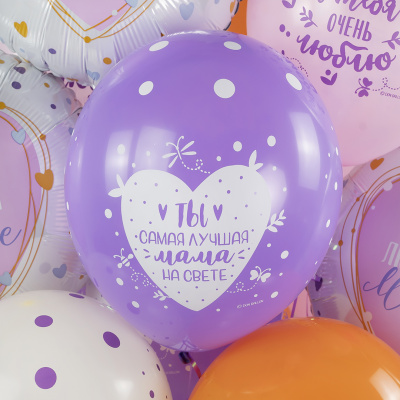 Большой букет шаров "Любимой МАМЕ" №92436