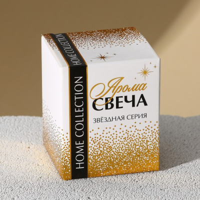 Свеча в стакане "Prosecco o'clock" Свеча в стакане "Prosecco o'clock"