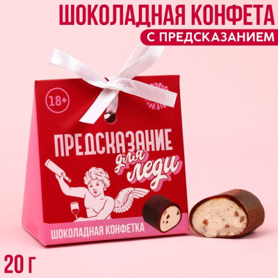 Подарочный набор "Прованс" с шоколадом, свечой и аромамаслом. N 67469 Подарочный набор "Прованс" с шоколадом, свечой и аромамаслом. N 67469