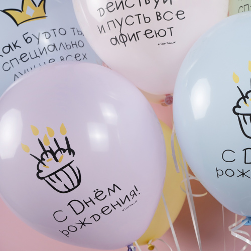 Связка воздушных шаров "Лучше всех" ассорти N 92437