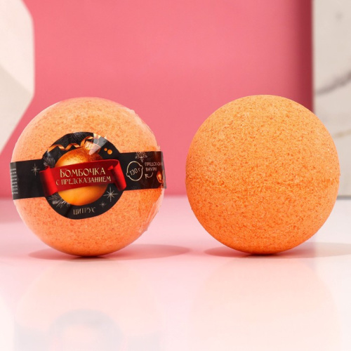 Подарочный набор "Магия" с аромадиффузором, свечой и бомбочкой для ванны. N 45013