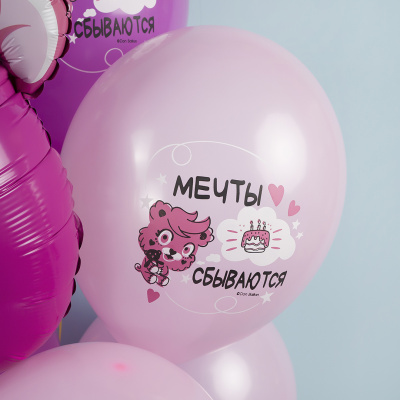 Связка воздушных шаров с фигурой "Мечты сбываются" розовые N 92438